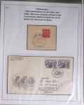 1820-1980 WINE & VINEYARDS: Thematic exhibition collection