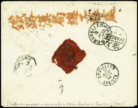 1899 Cover to Belgium franked by CIP 1/2c brown(2),