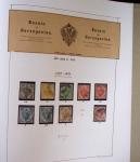 1850-1973 Chiefly used collection in one Davo album,
