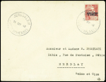 N°3 20m sur 6f Gandon obl. càd Jerusalem 15 sep 48