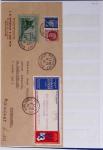 1860-1944, Timbres de France principalement neufs avec
