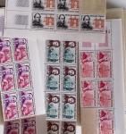 1860-1944, Timbres de France principalement neufs avec