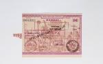 Bon lot de 86 plis ou devants de lettre avec timbres des cours d'instruction et timbres fictifs dont mandats-poste et mandats-cartes AFF Semeuses