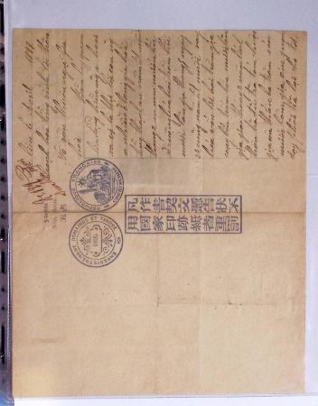 Dans un classeur bleu "exacompta" : timbres fiscaux de Cochinchine-taxes régionales Saïgon-Cholon sur 12 documents d'état-civil en matière indigène