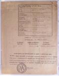 Dans un classeur bleu "exacompta" : timbres fiscaux de Cochinchine-taxes régionales Saïgon-Cholon sur 12 documents d'état-civil en matière indigène