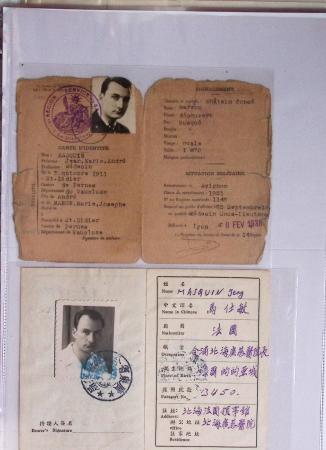 Classeur souple bleu : 1 passeport et 11 documents diplomatiques destinés au consulat de Packoï (1948)