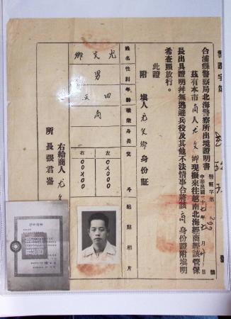 Classeur souple bleu : 1 passeport et 11 documents diplomatiques destinés au consulat de Packoï (1948)