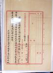 Classeur souple bleu : 1 passeport et 11 documents diplomatiques destinés au consulat de Packoï (1948)
