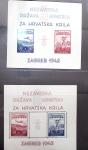 1942-2023 Mint collection in three Lighthouse albums