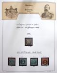 1849-1990 Attractive mint and used collection in two