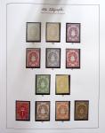 1849-1990 Attractive mint and used collection in two