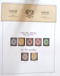 1849-1990 Attractive mint and used collection in two
