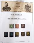 1849-1990 Attractive mint and used collection in two