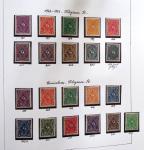 1849-1990 Attractive mint and used collection in two