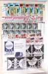1919-2016 Huge Never hinged stock in sheets, mostly