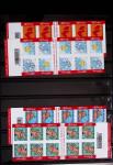 1919-2016 Huge Never hinged stock in sheets, mostly