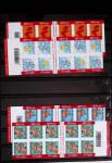 1919-2016 Huge Never hinged stock in sheets, mostly