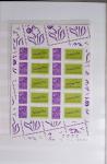 1919-2016 Huge Never hinged stock in sheets, mostly