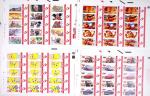 1919-2016 Huge Never hinged stock in sheets, mostly