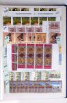 1919-2016 Huge Never hinged stock in sheets, mostly