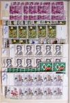 1919-2016 Huge Never hinged stock in sheets, mostly