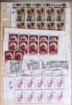 1919-2016 Huge Never hinged stock in sheets, mostly