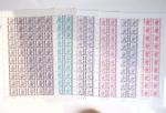 1919-2016 Huge Never hinged stock in sheets, mostly