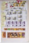 1919-2016 Huge Never hinged stock in sheets, mostly