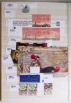 1919-2016 Huge Never hinged stock in sheets, mostly