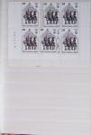 1919-2016 Huge Never hinged stock in sheets, mostly