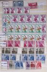 1919-2016 Huge Never hinged stock in sheets, mostly