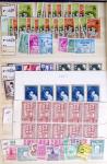 1919-2016 Huge Never hinged stock in sheets, mostly