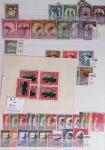 1849-2006 Mint and used collection in ten Davo albums