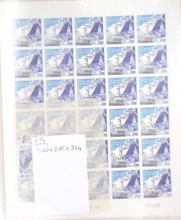 1885-1963, Stock de neuf ** proprement classé par numéro