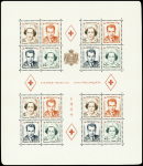 BLOC-FEUILLET N°3A/4B Les 4 blocs Croix-Rouge, neufs