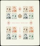 BLOC-FEUILLET N°3A/4B Les 4 blocs Croix-Rouge, neufs