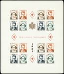 BLOC-FEUILLET N°3A/4B Les 4 blocs Croix-Rouge, neufs