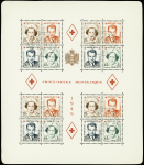 BLOC-FEUILLET N°3A/3B Les 2 blocs Croix-Rouge obl.