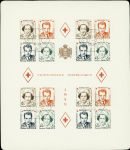 BLOC-FEUILLET N°3A/3B Les 2 blocs Croix-Rouge obl.