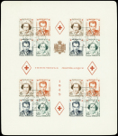 BLOC-FEUILLET N°3A/3B Les 2 blocs Croix-Rouge obl.