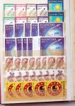 KAZAKHSTAN 1992-2005, Stock en classeur du KAZAKHSTAN,
