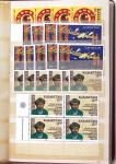 KAZAKHSTAN 1992-2005, Stock en classeur du KAZAKHSTAN,