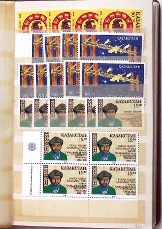 KAZAKHSTAN 1992-2005, Stock en classeur du KAZAKHSTAN,