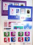 1949-1991, Collection de HONGRIE uniquement avec émissions