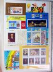 1949-1991, Collection de HONGRIE uniquement avec émissions