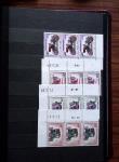 1900-90, Ensemble de timbres neufs couvrant cette période