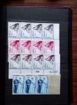1900-90, Ensemble de timbres neufs couvrant cette période