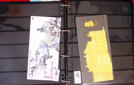 1900-2009, Collection de France en 15 classeurs, neuf
