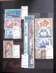 1955-2024, Collection des TAAF en 2 classeurs,  dont
