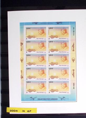 1997-2021, Deux classeurs de poste Aérienne en mini-feuilles